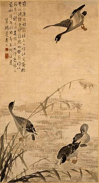 File:Bian Shoumin (Chinese), Wild Geese Descending on a Sandbank (1730), scroll; ink and color on paper, 132.1 × 70.2 cm., MFA, Houston.jpg