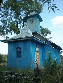Biserica de lemn din Iepureni judetul Iasi.JPG