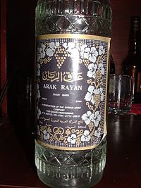 Bottle of Arak Rayan.jpg