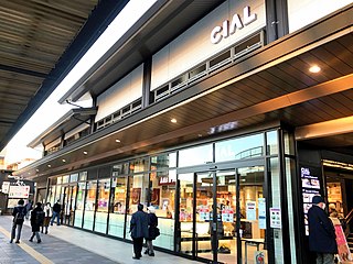 CIAL（シァル）は、JR東日本グループの株式会社横浜ステーシヨンビルが、神奈川県内の駅ビル・駅ナカで展開する商業施設の店舗ブランドである。