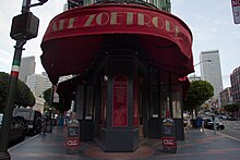 Cafe Zoetrope at ground level of the building Cafe Zoetrope Wide.jpg