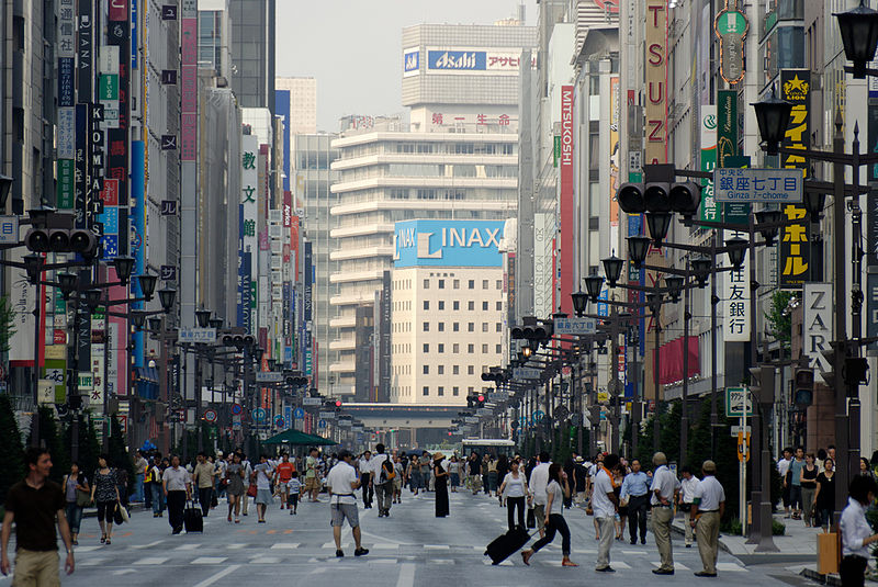 File:Car Free Ginza.jpg