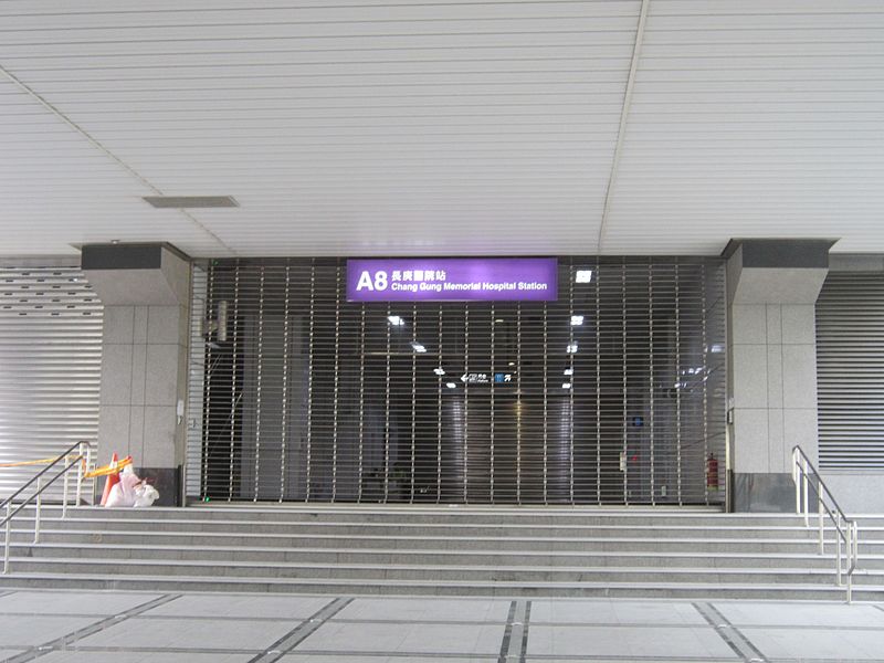 File:Chang Gung Memorial Hospital Station 1.JPG