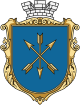 Coat of Arms of Khmelnitsky.svg