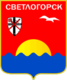 Svetlogorsk ê hui-kì