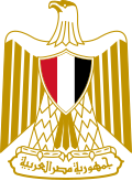 Wapen van Egypte (officieel).svg