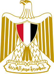 [X] République Arabe d'Egypte 176px-Coat_of_arms_of_Egypt_%28Official%29.svg