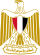 Blazono de Egiptujo (oficialulo).
svg