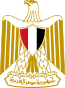 Coat of Arms of the Arab Republic of Egypt