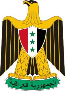 Coat of arms of Iraq (1965–1991).svg