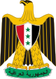Coat of arms of Iraq (1965–1991).svg
