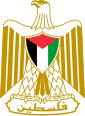 Coat of arms of Palestine