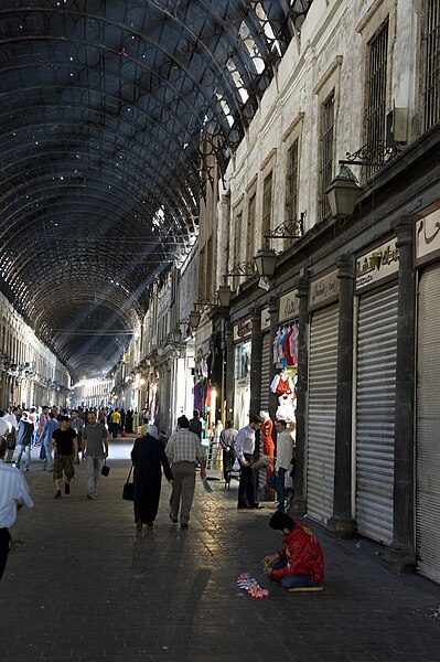 File:Damascus Al-Hamidiyah Souq 5041.jpg