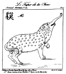 Mo (Chinese zoology) - Wikipedia