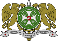 Defense Forces of Georgia 2018 Emblem v 1.png
