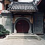 Thumbnail for File:Details of Daci Temple &amp; Tai Koo Li Chengdu 12 14 37 365000.jpeg