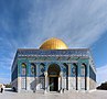 Dome of the Rock, Jerusalem Photograph: askii CC-BY-SA-2.0