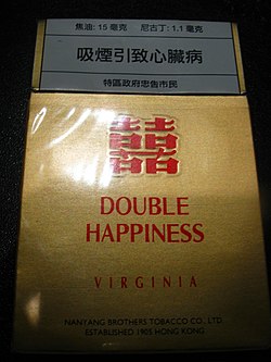 Double Happiness cigarattes (2999760898) .jpg