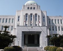 The Ehime Prefectural Capitol Building