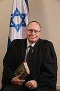 Elyakim Rubinstein High court judge.JPG