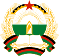 アフガニスタン民主共和国の国章（1980年~1987年）