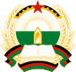 阿富汗國徽 (1980-1987)