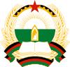 Emblem of Afghanistan (1980-1987).svg
