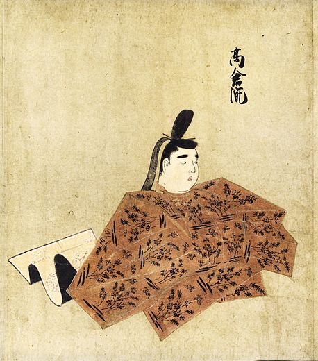 458px-Emperor_Takakura.jpg