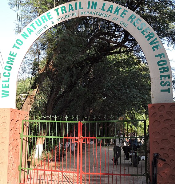 File:Entrance of Sukhna Wildlife Sanctuary,Chandigarh, India.JPG