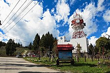 Entrance sign to the Fushoushan Farm.jpg