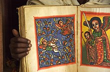 From the treasury of the Church of Narga Selassie, Dek Island, Lake Tana, Ethiopia Ethiopian Manuscript Paintings (2400631999).jpg