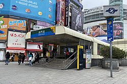 台北捷運西門站6號出入口 20210323.jpg