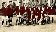 Thumbnail for File:Fenerbahçe-Galatasaray karması, 1925.jpg