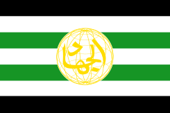 Flagge von Harkat-ul-Mujahideen.svg
