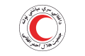 Afghan Red Crescent Society (Variant)