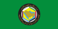 Körfez Arap Ülkelerinin İşbirliği Konseyi bayrağı
