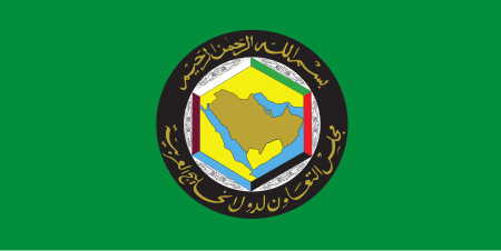 Majlis Kerjasama Negara-negara Arab Teluk