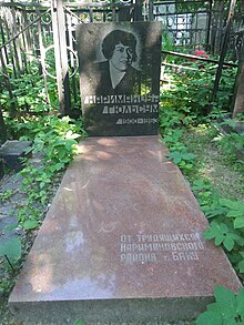 Gülsüm Nərimanovanın Moskvadakı məzarı.jpg