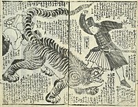 A drawing from a Japanese manuscript of Washington fighting a tiger