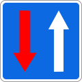 File:Georgia road sign 2.7.svg