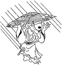 雨降小僧 Wikipedia