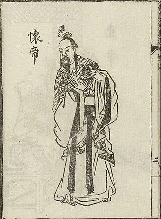 <span class="mw-page-title-main">Emperor Huai of Jin</span> Emperor of Jin China from 307 to 313