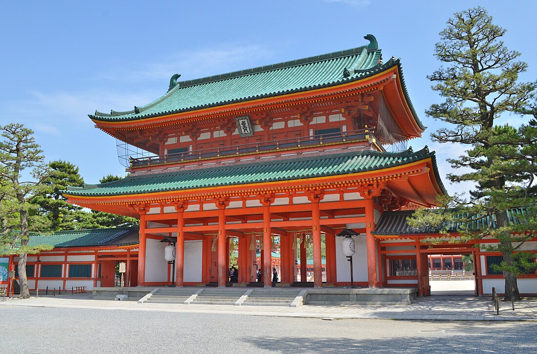 File:Heian-jingu, Outen-mon-3.jpg