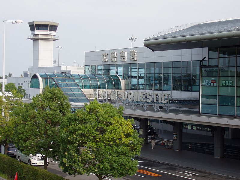 File:Hiroshimaairport.jpg