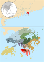 Thumbnail for File:Hong Kong Location with coloured districts.svg