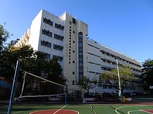 Hong Kong Asosiasi Tao Tang Hin Memorial Sekolah Menengah (full view).JPG