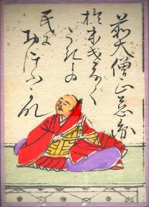 Buddhista Költészet