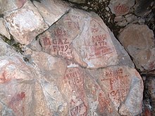 Incisioni rupestri di pastori lungo il sentiero che da Predazzo sale al Monte Agnello