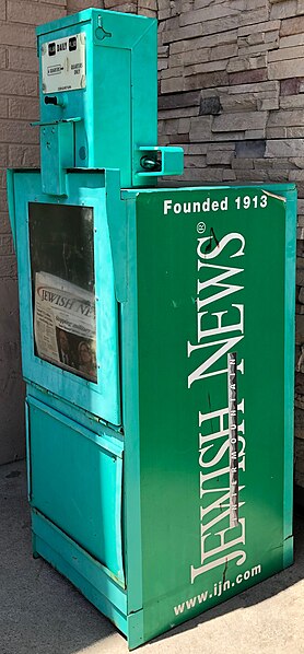 File:Intermountain Jewish News vending machine in front of The Bagel Deli (48816747222).jpg