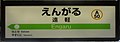 2018年10月17日 (水) 04:01時点における版のサムネイル